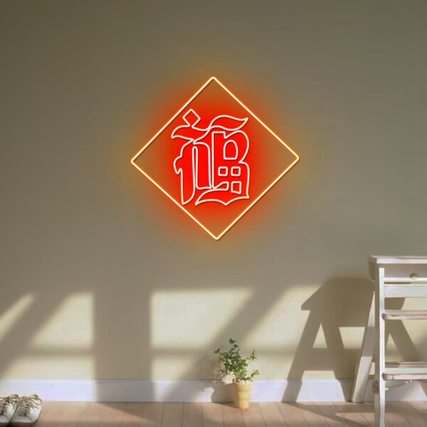 What is the Chinese Neon Sign? The Chinese Neon Sign in the image showcases the traditional Chinese character "福" (which means "good fortune" or "blessing") within a bright, geometric frame. This visually striking neon sign combines cultural significance with a modern design, making it ideal for adding a touch of elegance and auspiciousness to any space, whether at home, in an office, or a commercial setting. Chinese Neon Sign Features High-Quality Materials: Made with premium LED strips, ensuring a long lifespan, energy efficiency, and safety. Easy Installation: Comes with all necessary mounting accessories and a detailed instruction guide, allowing for easy installation on any wall. Auspicious Design: The Chinese character "福" adds a meaningful, cultural touch, perfect for enhancing the atmosphere during festivals or as a year-round symbol of good fortune. Usage Scenarios Home Decor: Adds a festive and cultural element to living rooms, dining areas, or entryways, making the home feel warm and inviting. Office Space: Enhances the workspace with a symbol of prosperity and success, creating an inspiring environment. Commercial Use: Perfect for restaurants, retail stores, or cafes, attracting attention and adding a unique cultural charm that resonates with customers.